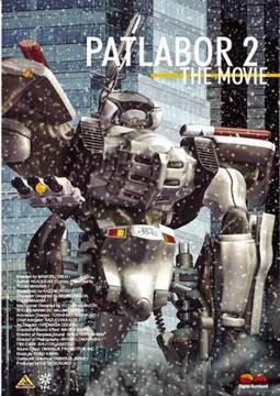 Patlabor 2 (1993) poster
